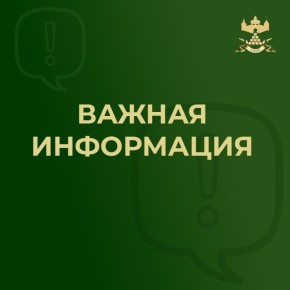 Уважаемые жители Валуйского муниципального округа!