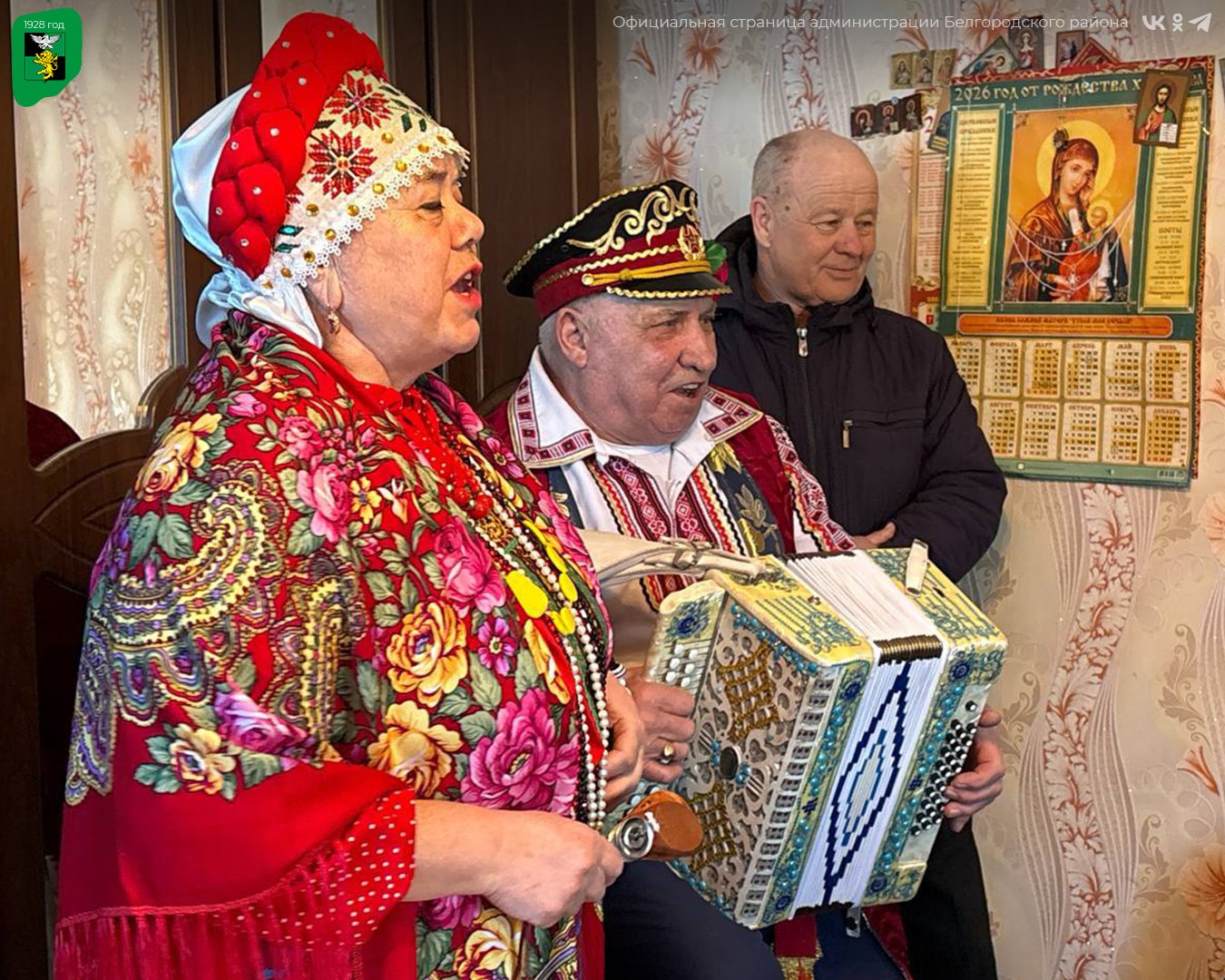 Жителю села Стрелецкое, Константину Ивановичу Андросову, исполнилось 95 лет Жителю села Стрелецкое, Константину Ивановичу Андросову, исполнилось 95 лет