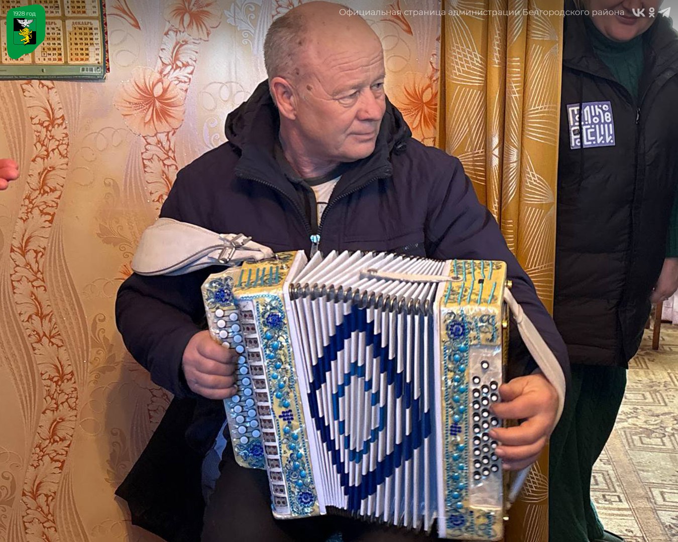 Жителю села Стрелецкое, Константину Ивановичу Андросову, исполнилось 95 лет Жителю села Стрелецкое, Константину Ивановичу Андросову, исполнилось 95 лет