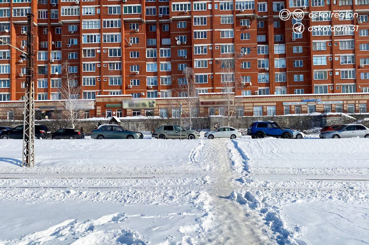 «Решаем вместе» в Старом Осколе