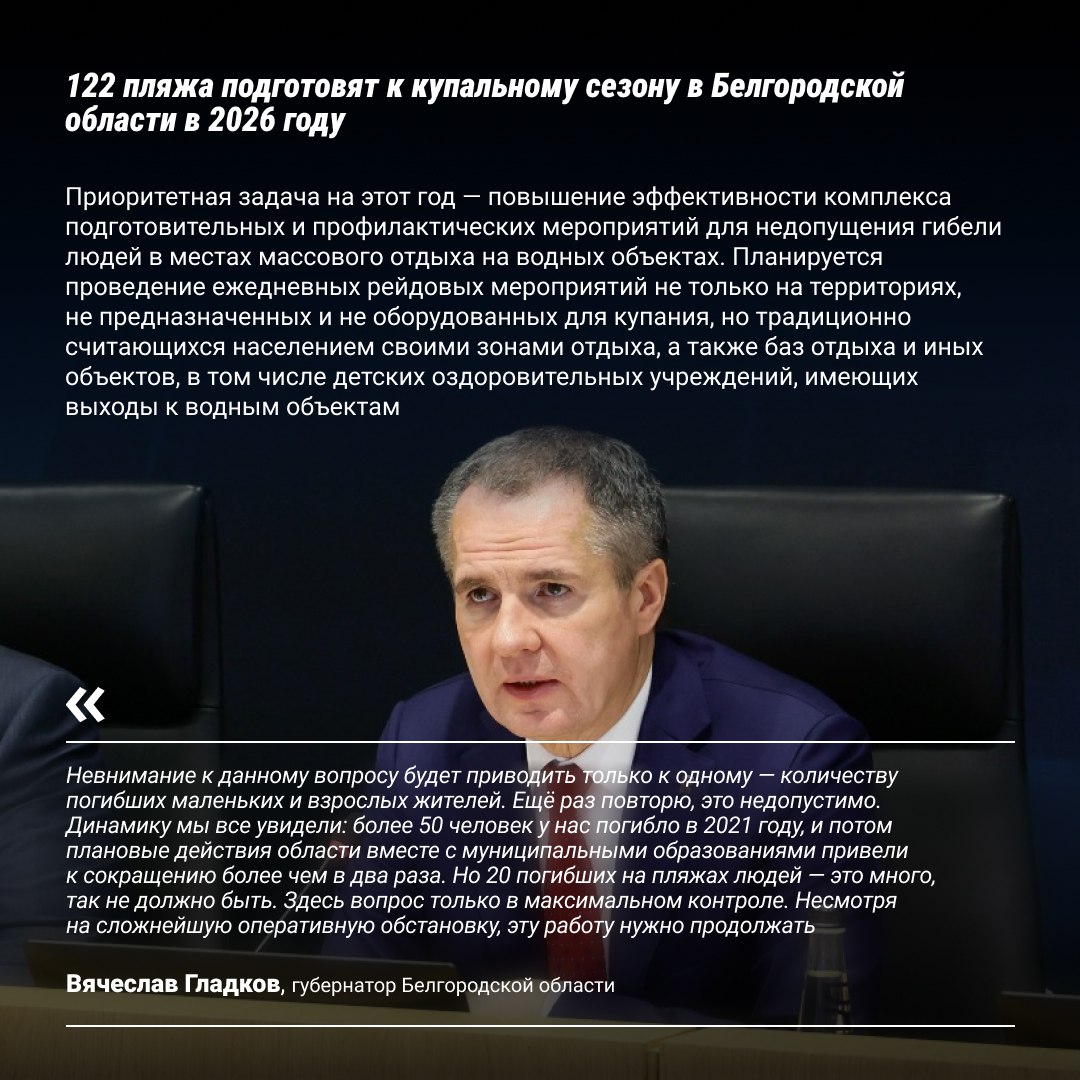 Исполняющий обязанности гендиректора «Белоблводоканала» Андрей Колесников представил планы по ремонту объектов предприятия Исполняющий обязанности гендиректора «Белоблводоканала» Андрей Колесников представил планы по ремонту объектов предприятия