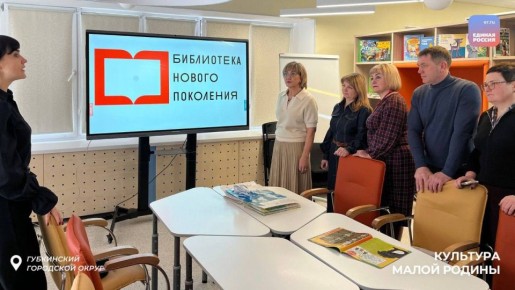 За качественный ремонт: партактив проводит мониторинги библиотек