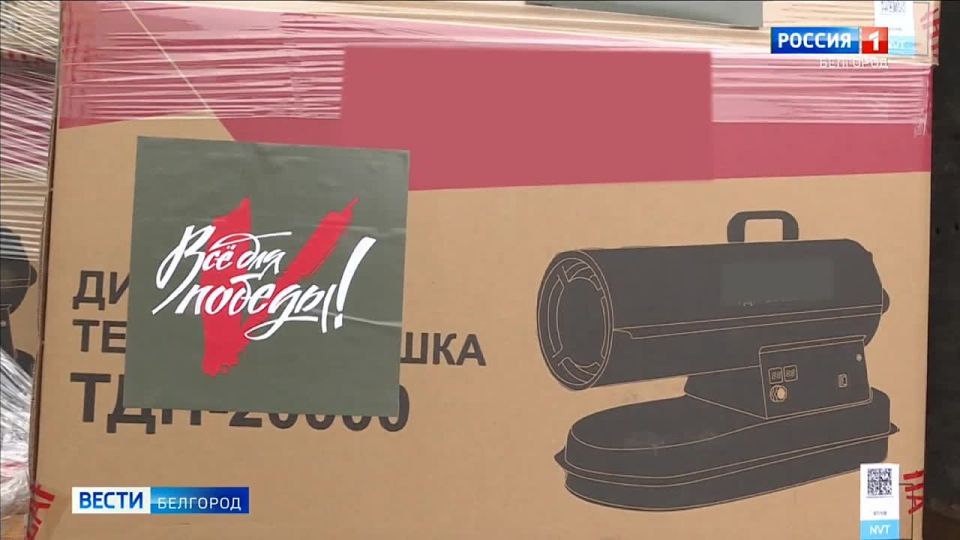 1 500 тепловых дизельных пушек передал Белгородской области Народный фронт