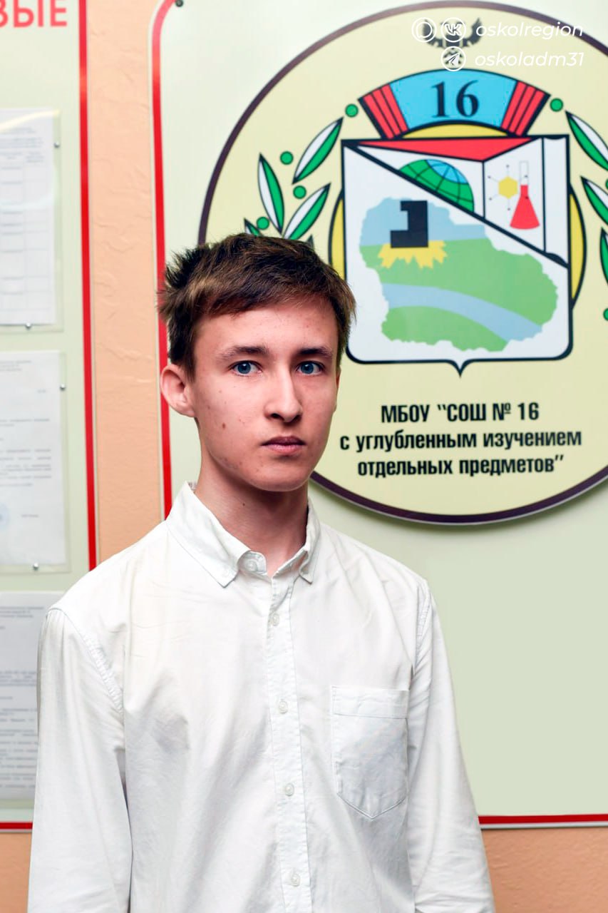 Старооскольские школьники снова в числе лучших Старооскольские школьники снова в числе лучших