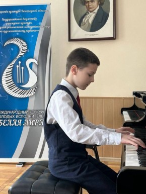 В Белгороде с 16 по 28 февраля проходит юбилейный X Международный конкурс молодых исполнителей «БЕЛАЯ ЛИРА»