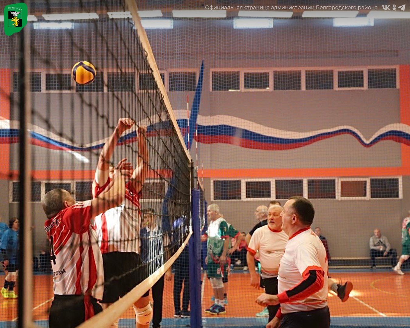 В Северной школе № 2 прошёл ежегодный открытый турнир по волейболу среди ветеранов В Северной школе № 2 прошёл ежегодный открытый турнир по волейболу среди ветеранов