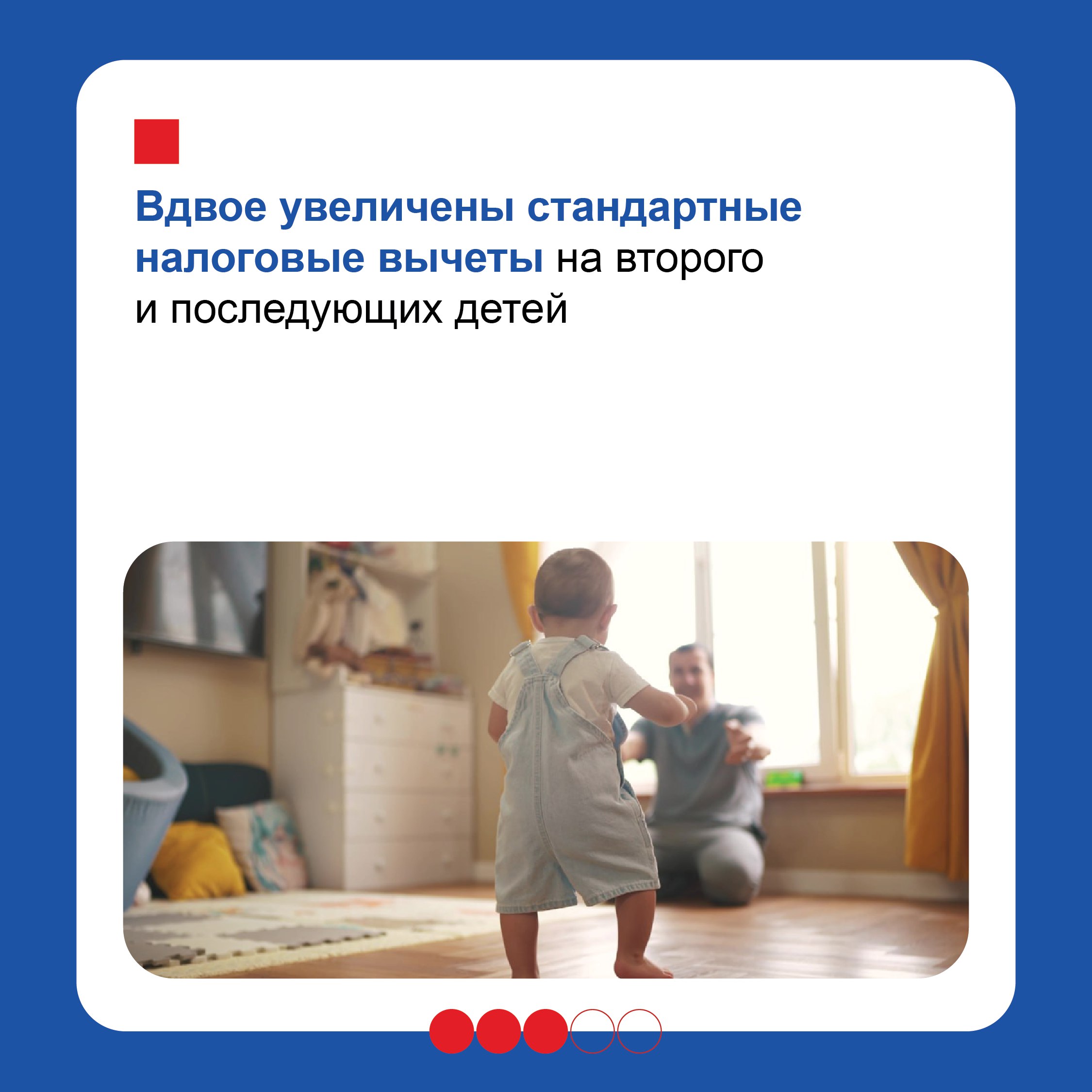 Российские власти планируют усиливать меры поддержки для семей с детьми Российские власти планируют усиливать меры поддержки для семей с детьми