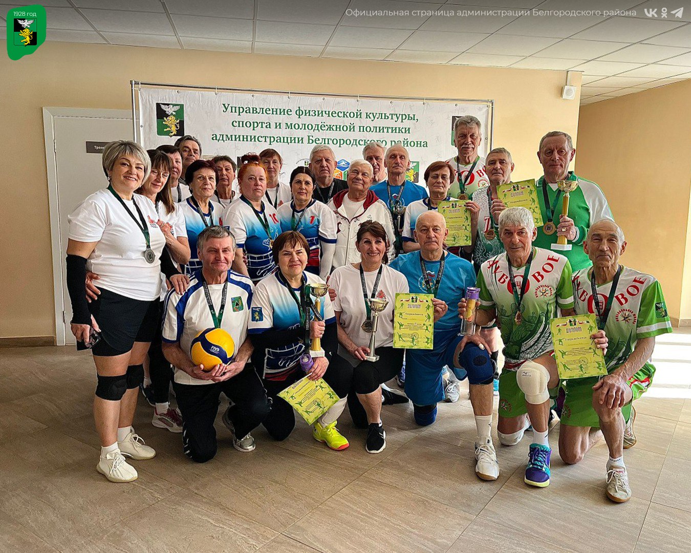 В Северной школе № 2 прошёл ежегодный открытый турнир по волейболу среди ветеранов В Северной школе № 2 прошёл ежегодный открытый турнир по волейболу среди ветеранов