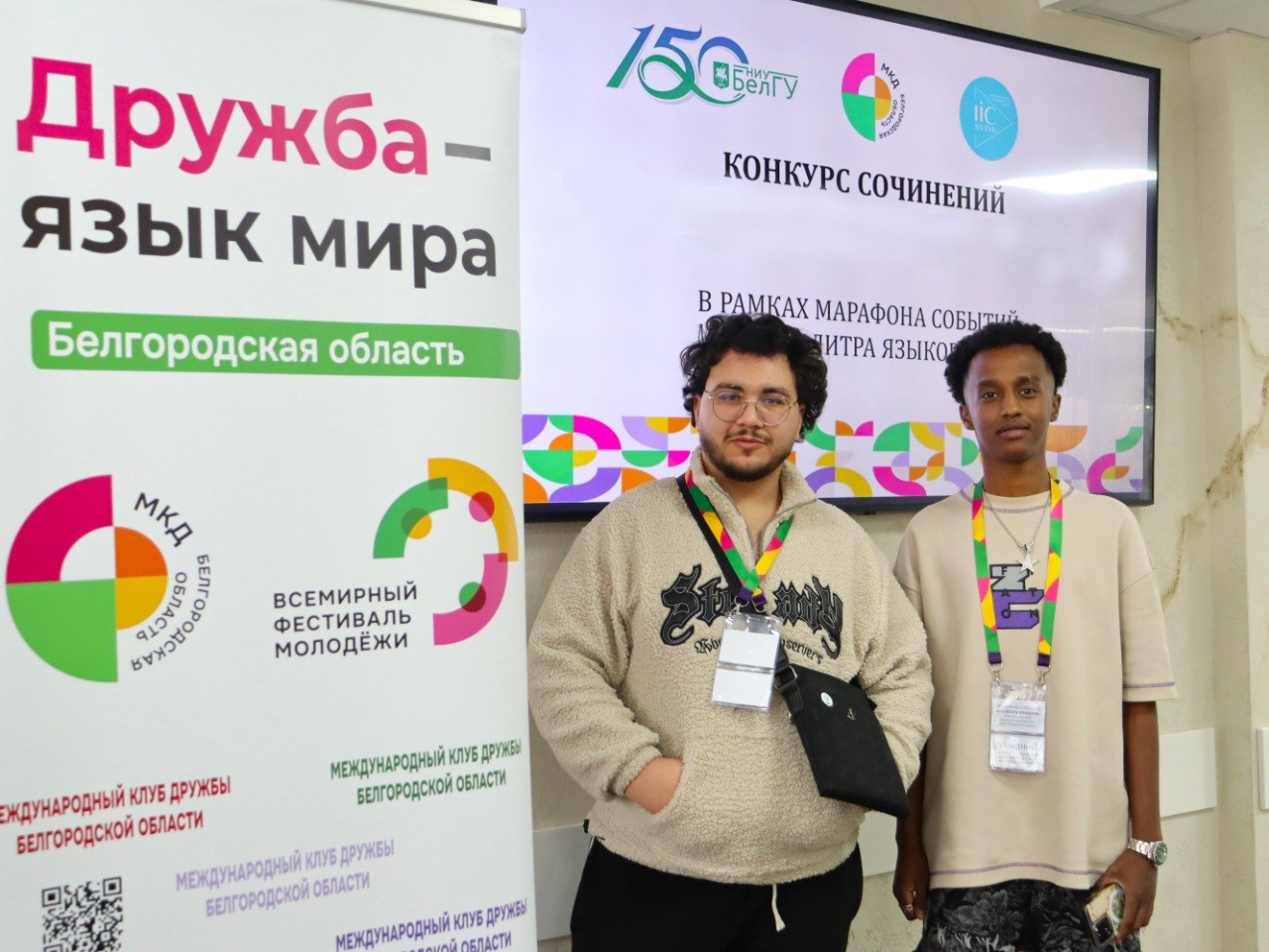 О том, как в НИУ «БелГУ» искали формулу сохранения родного языка О том, как в НИУ «БелГУ» искали формулу сохранения родного языка