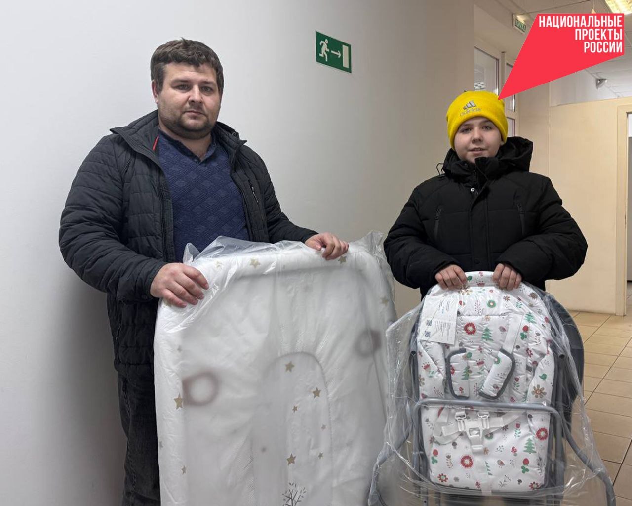 На базе Краснояружского комплексного центра социального обслуживания населения успешно работает пункт бесплатного проката предметов первой необходимости для малышей