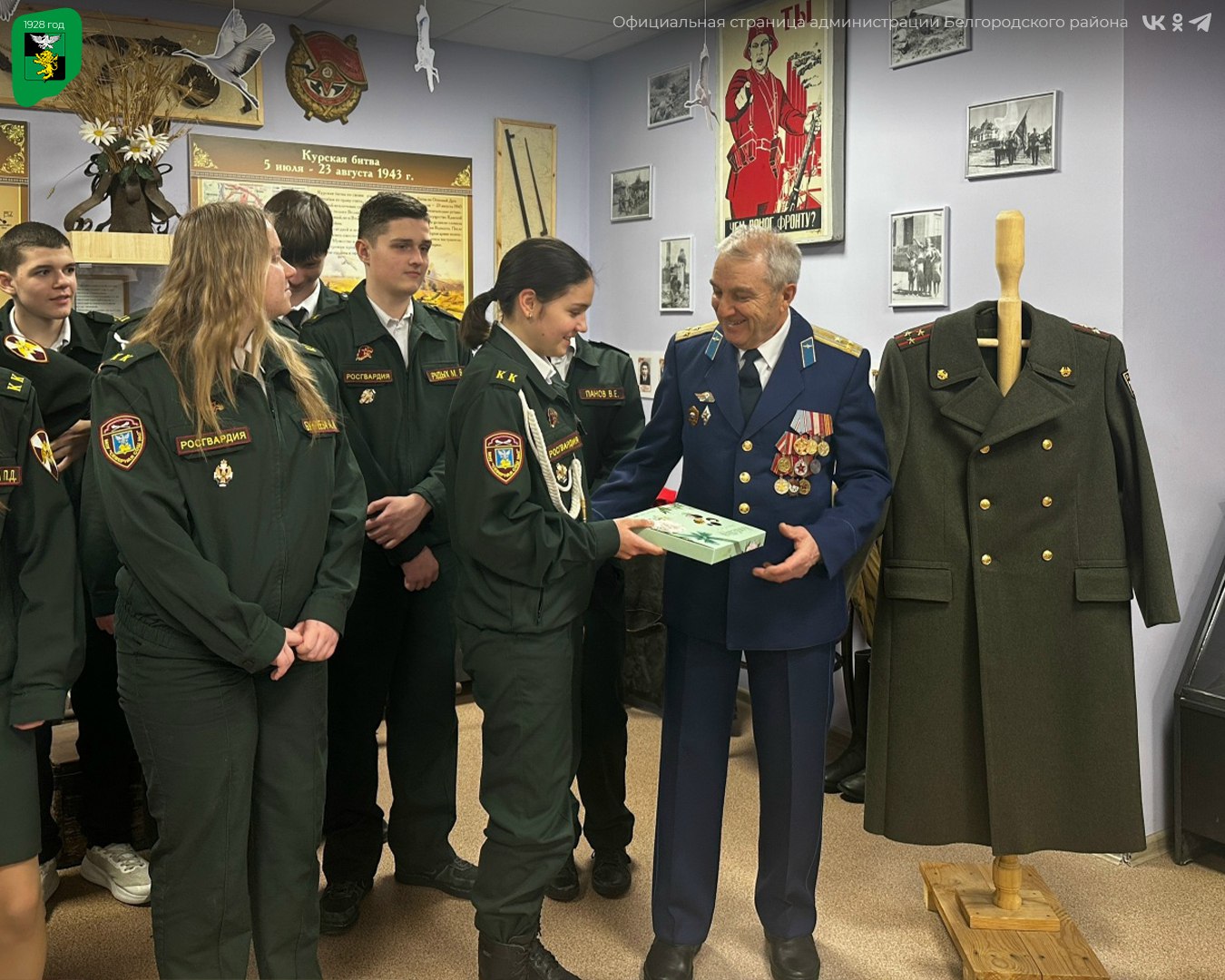 Полковник запаса вооружённых сил Российской Федерации встретился с кадетами Северной школы №2 Полковник запаса вооружённых сил Российской Федерации встретился с кадетами Северной школы №2
