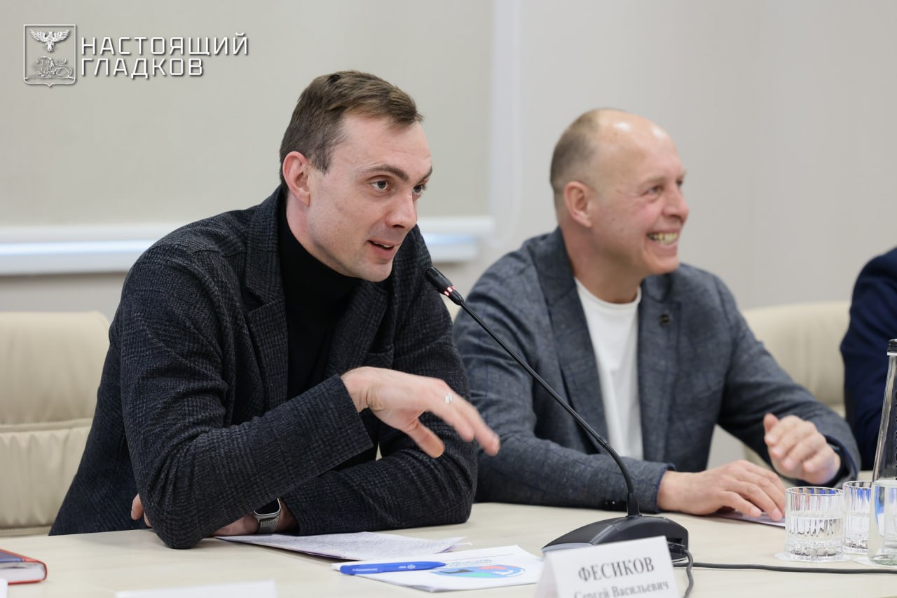 Вячеслав Гладков: Провёл совещание с руководителями спортивных федераций Белгородской области Вячеслав Гладков: Провёл совещание с руководителями спортивных федераций Белгородской области