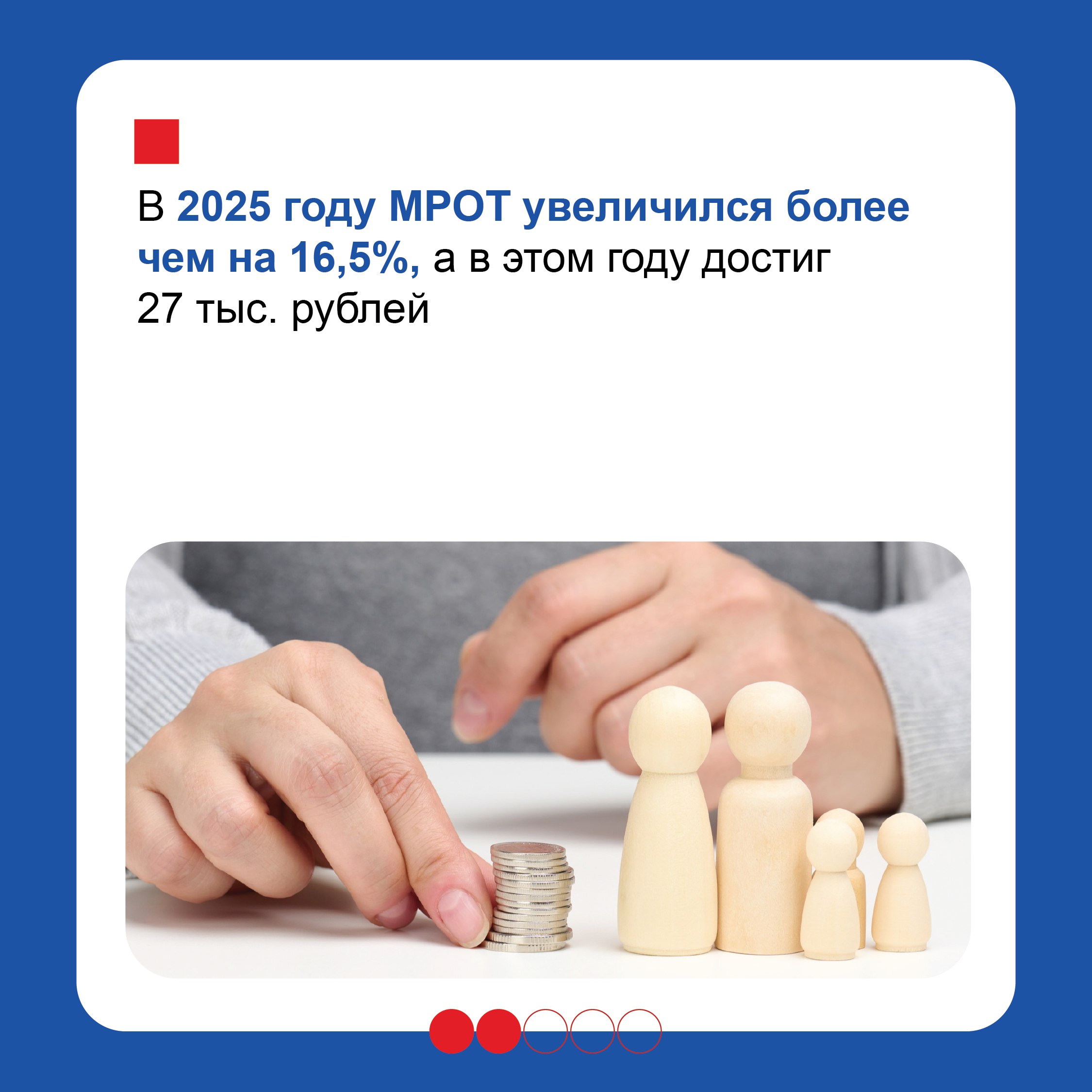 Российские власти планируют усиливать меры поддержки для семей с детьми Российские власти планируют усиливать меры поддержки для семей с детьми