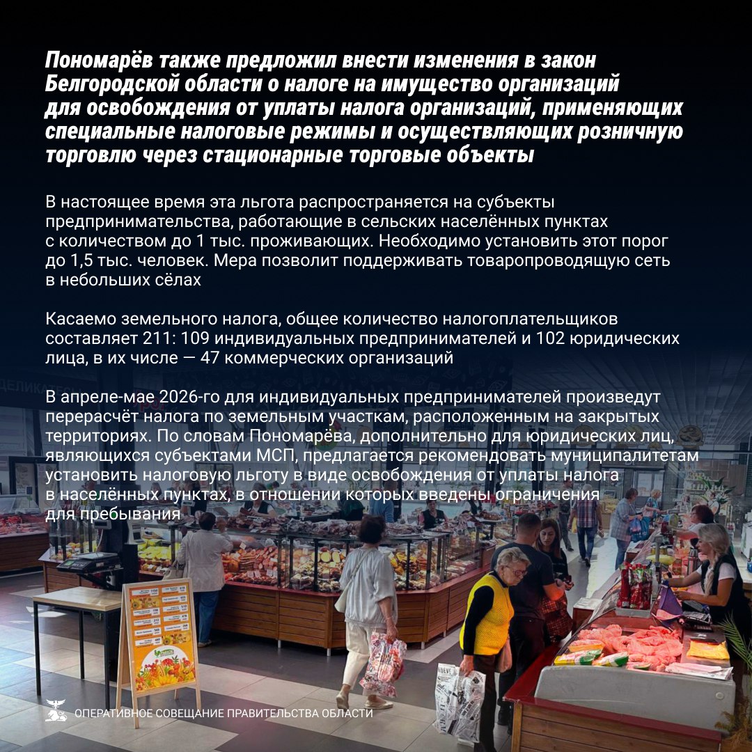 Исполняющий обязанности гендиректора «Белоблводоканала» Андрей Колесников представил планы по ремонту объектов предприятия Исполняющий обязанности гендиректора «Белоблводоканала» Андрей Колесников представил планы по ремонту объектов предприятия