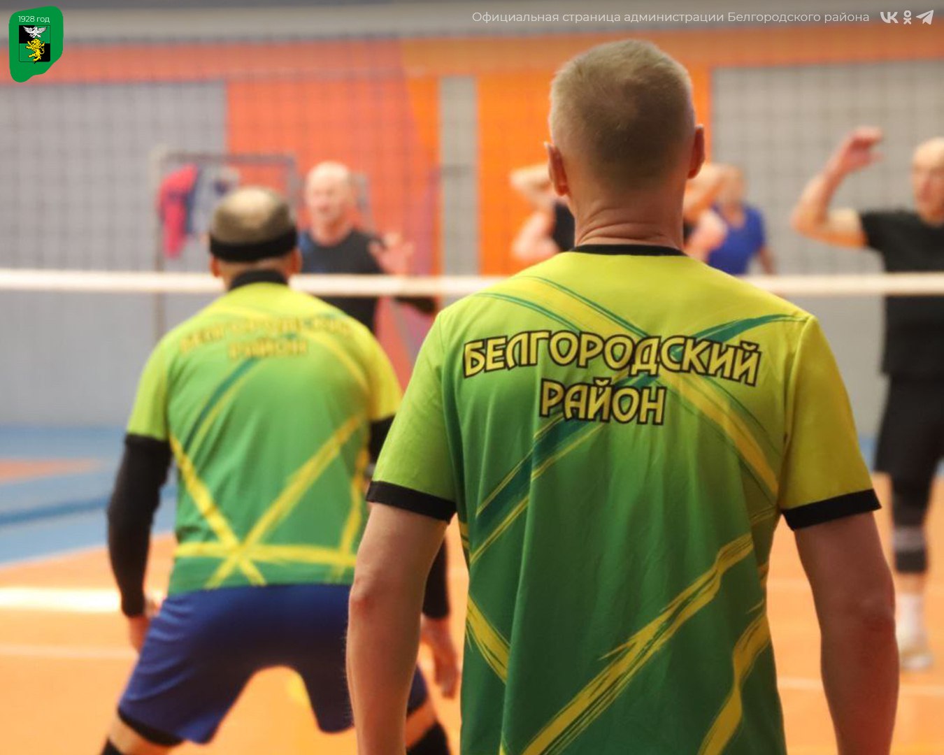 В Северной школе № 2 прошёл ежегодный открытый турнир по волейболу среди ветеранов В Северной школе № 2 прошёл ежегодный открытый турнир по волейболу среди ветеранов