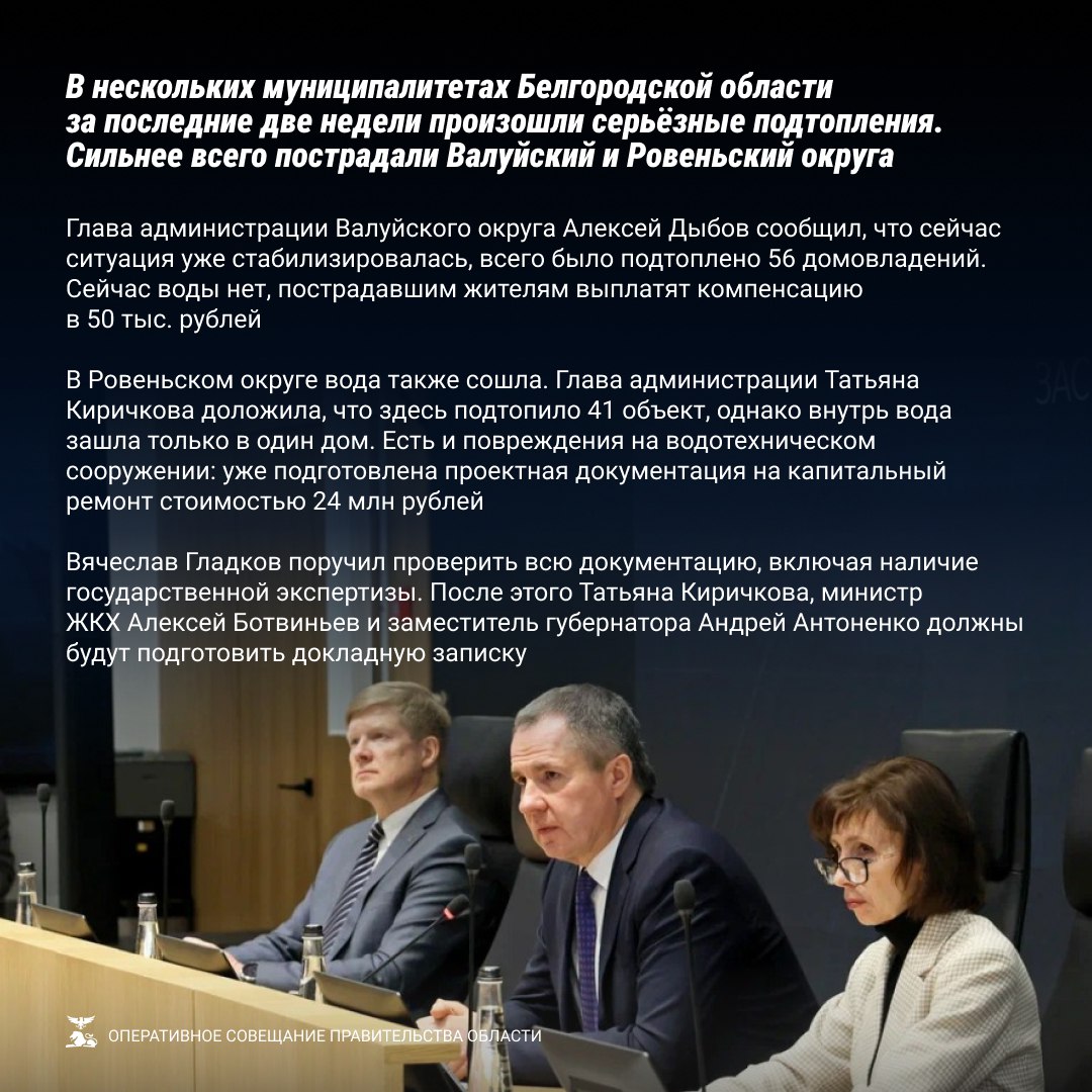 Исполняющий обязанности гендиректора «Белоблводоканала» Андрей Колесников представил планы по ремонту объектов предприятия Исполняющий обязанности гендиректора «Белоблводоканала» Андрей Колесников представил планы по ремонту объектов предприятия