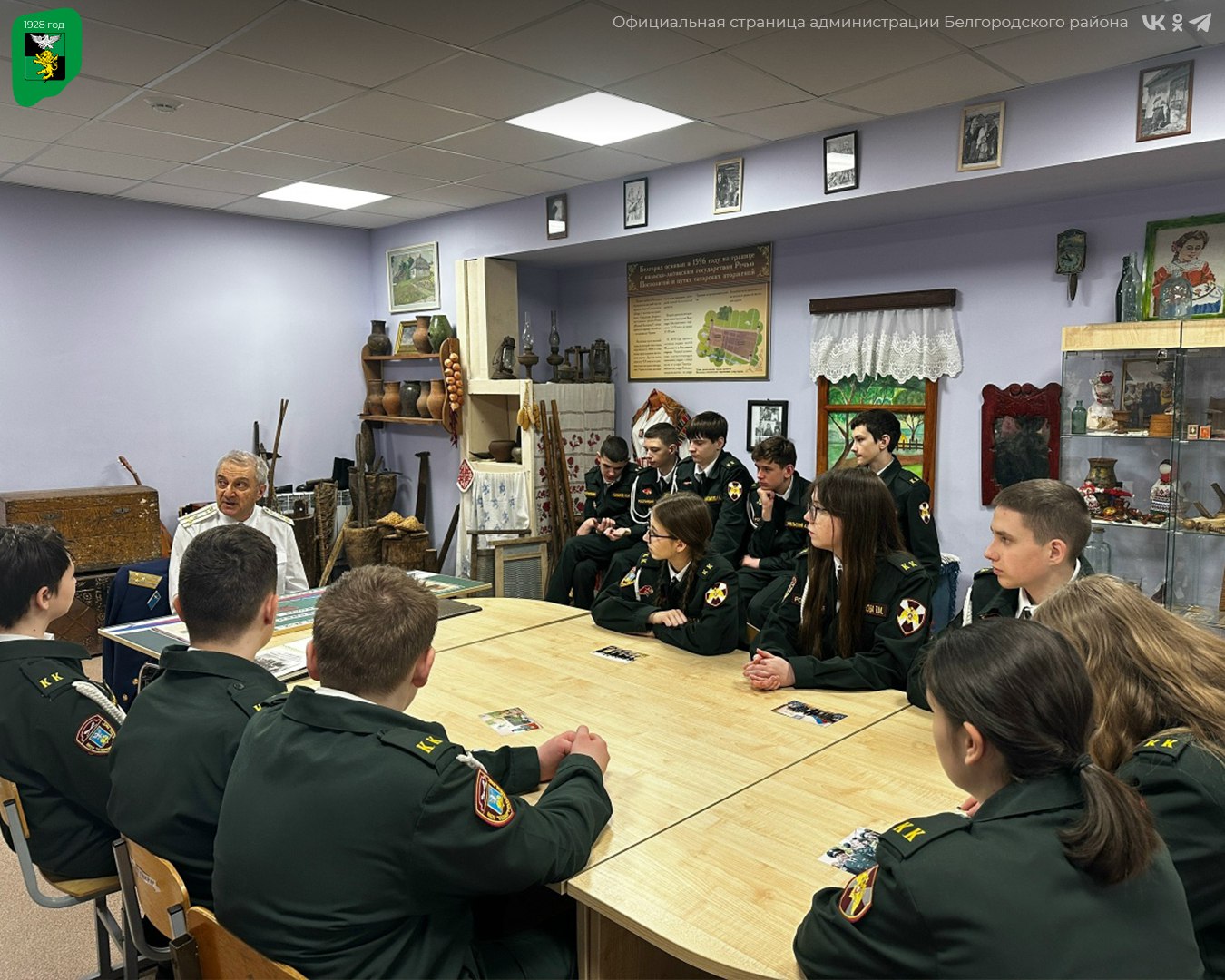 Полковник запаса вооружённых сил Российской Федерации встретился с кадетами Северной школы №2 Полковник запаса вооружённых сил Российской Федерации встретился с кадетами Северной школы №2