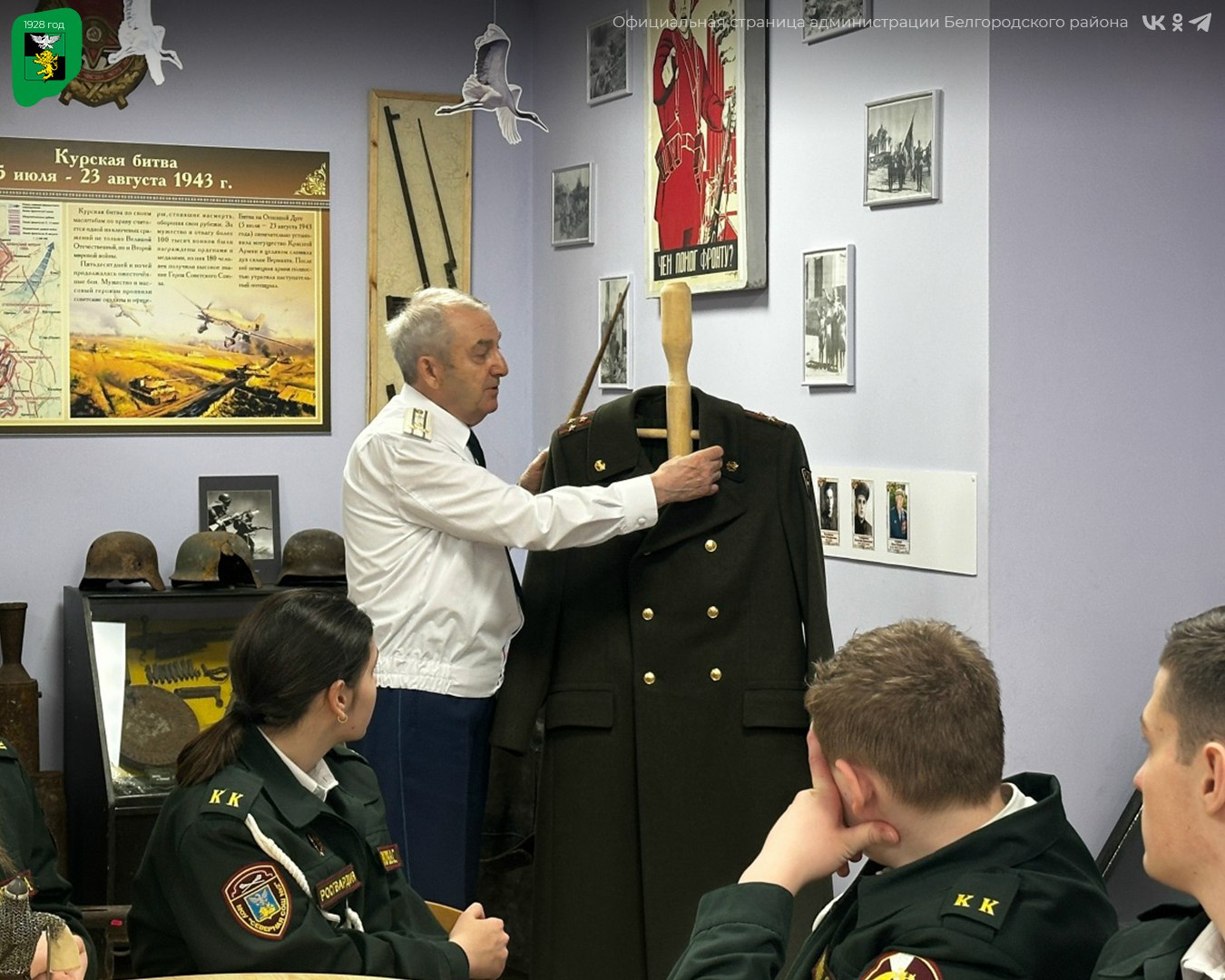 Полковник запаса вооружённых сил Российской Федерации встретился с кадетами Северной школы №2 Полковник запаса вооружённых сил Российской Федерации встретился с кадетами Северной школы №2