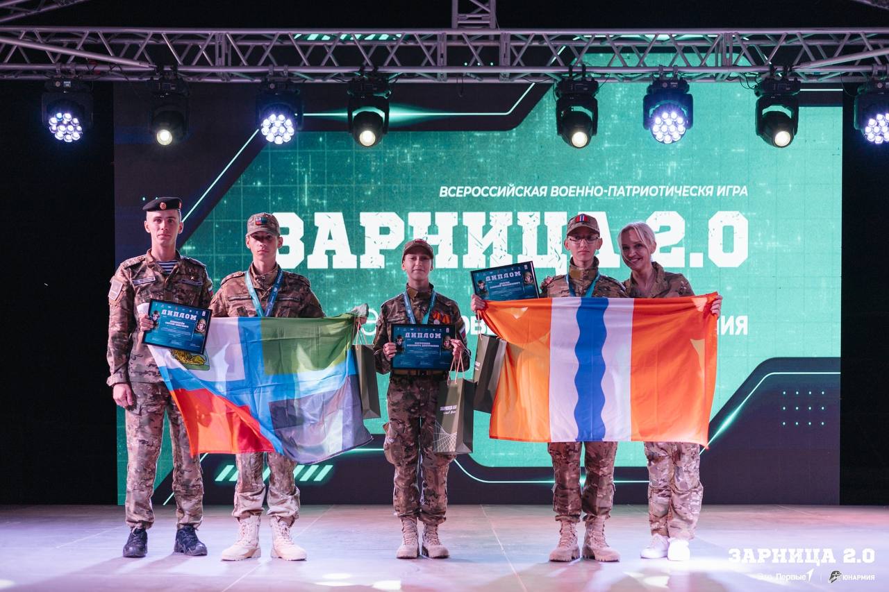 Татьяна Киреева: Стартовал третий сезон всероссийской военно-патриотической игры «Зарница 2.0». В этом году участников ждёт работа с опытными наставниками, включая ветеранов СВО Татьяна Киреева: Стартовал третий сезон всероссийской военно-патриотической игры «Зарница 2.0». В этом году участников ждёт работа с опытными наставниками, включая ветеранов СВО