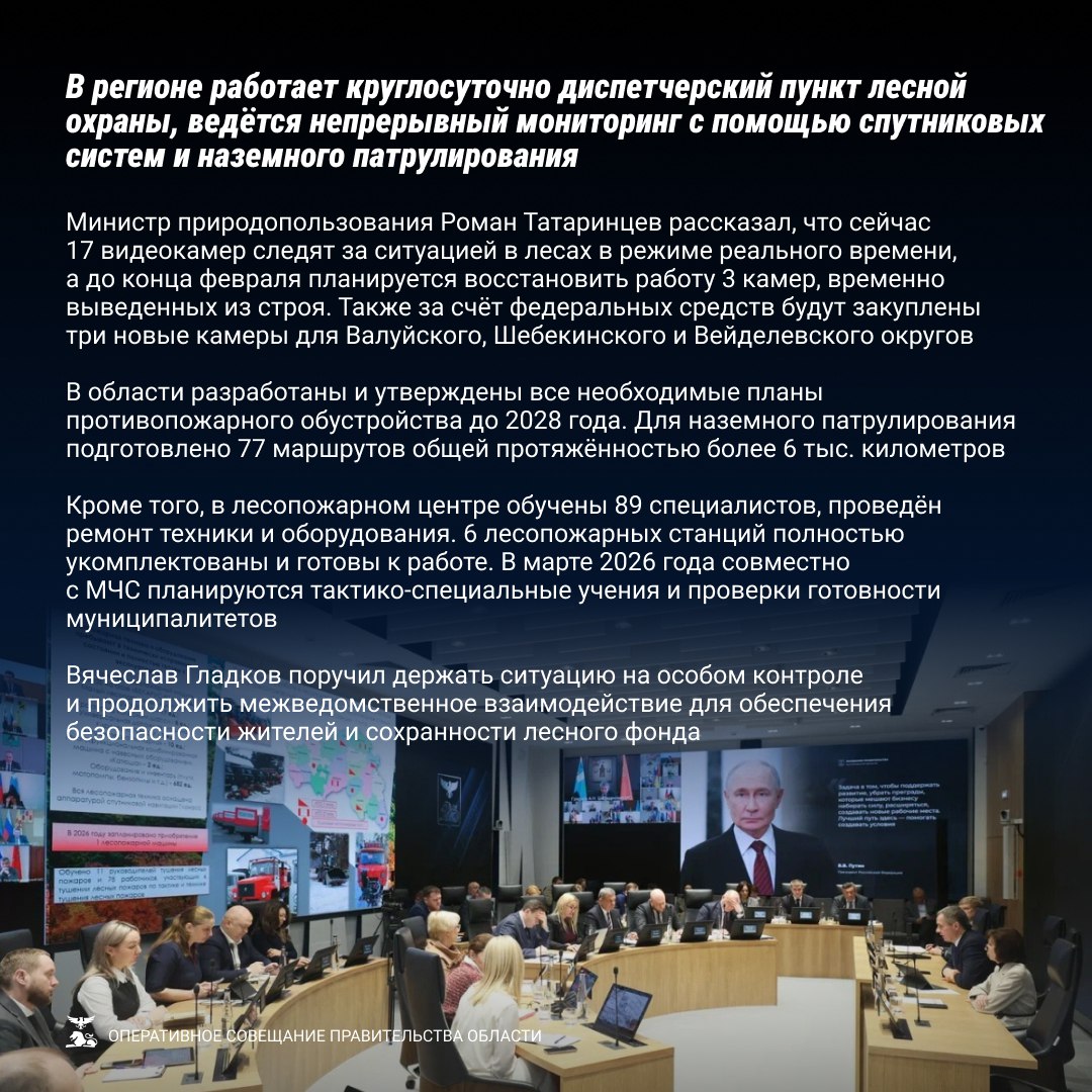 Исполняющий обязанности гендиректора «Белоблводоканала» Андрей Колесников представил планы по ремонту объектов предприятия Исполняющий обязанности гендиректора «Белоблводоканала» Андрей Колесников представил планы по ремонту объектов предприятия