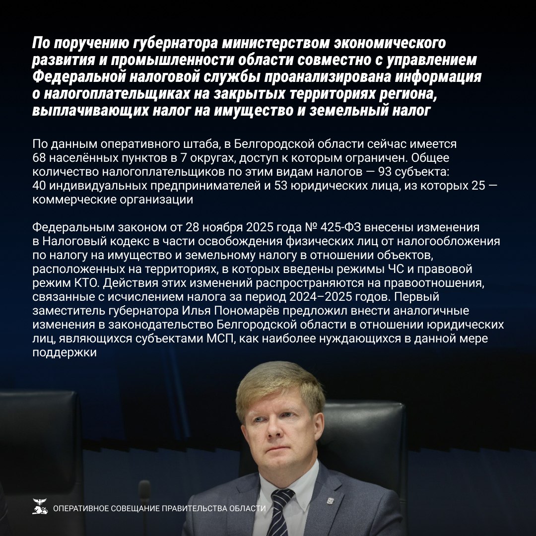 Исполняющий обязанности гендиректора «Белоблводоканала» Андрей Колесников представил планы по ремонту объектов предприятия Исполняющий обязанности гендиректора «Белоблводоканала» Андрей Колесников представил планы по ремонту объектов предприятия