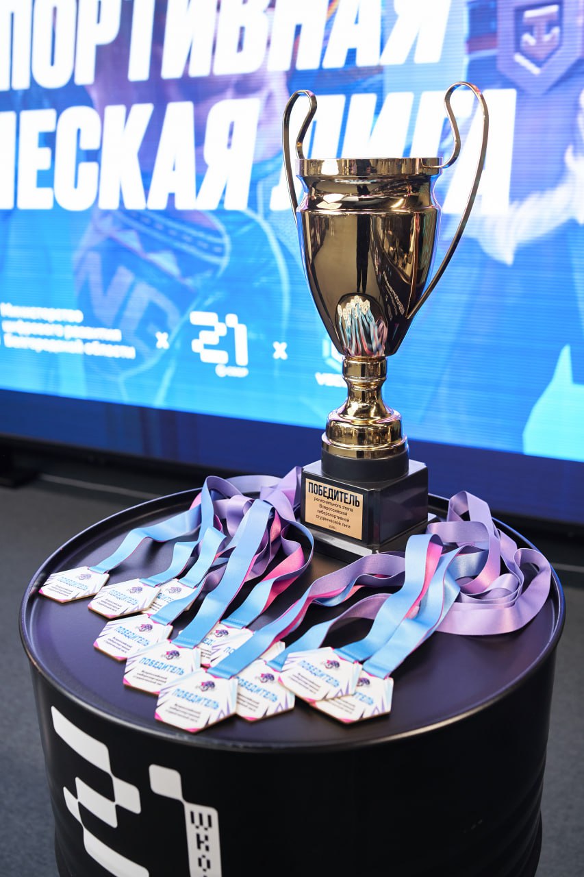 В Белгороде провели региональный этап Всероссийской киберспортивной студенческой лиги В Белгороде провели региональный этап Всероссийской киберспортивной студенческой лиги