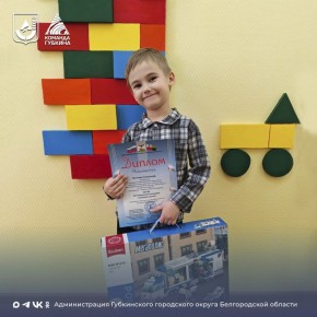 Воспитанники дошкольных учреждений – призёры регионального конкурса «Зелёный огонёк»