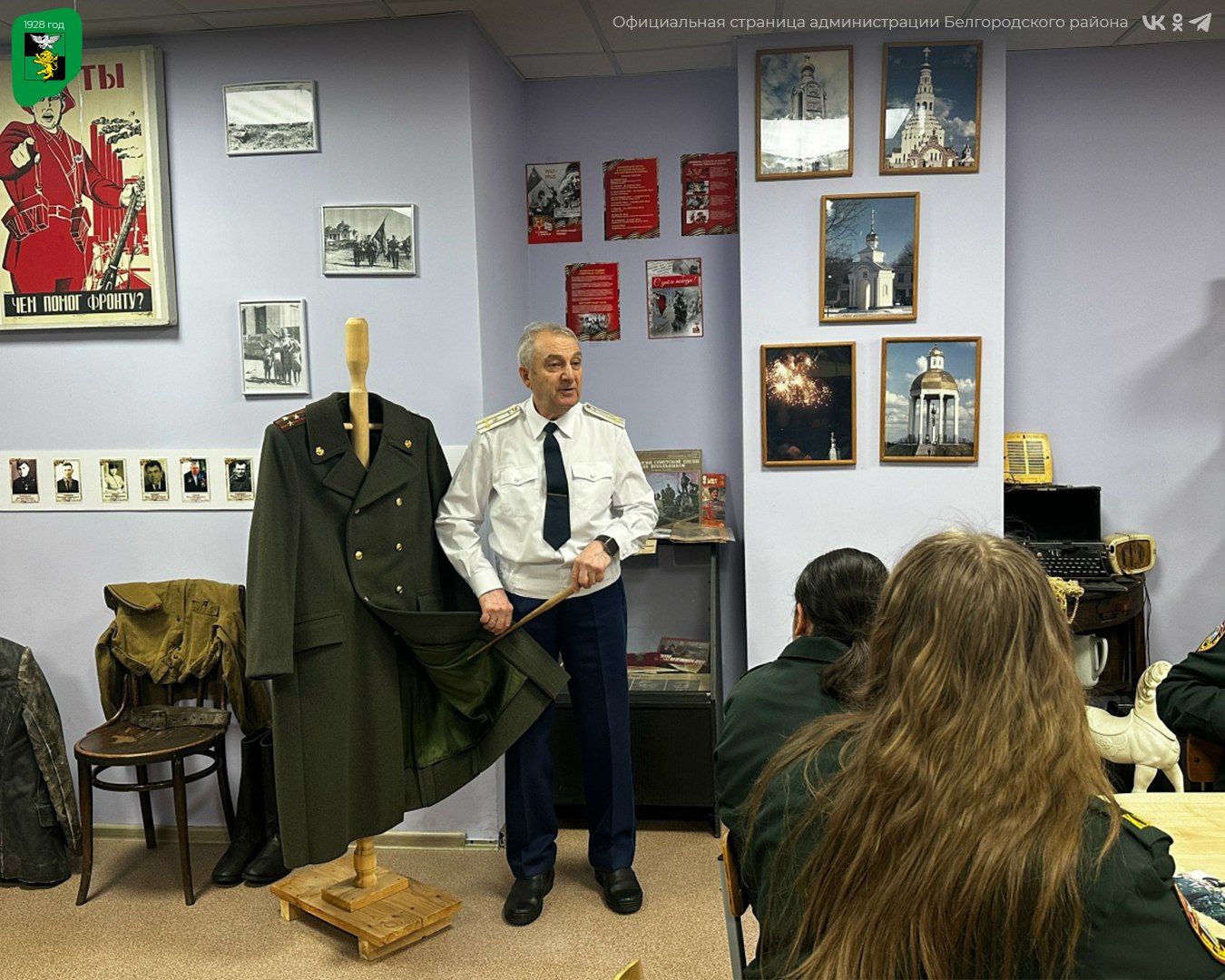 Полковник запаса вооружённых сил Российской Федерации встретился с кадетами Северной школы №2 Полковник запаса вооружённых сил Российской Федерации встретился с кадетами Северной школы №2