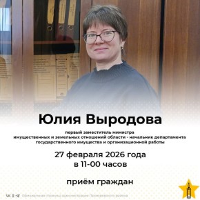 27 ������� � 11:00 � ������������ ������� ����������� ������������ ������� (������ ������������� ������������� ������, ��. ���������, 162) ��������� ���� ������� ������ ������������ �������� ������������� � ���������...