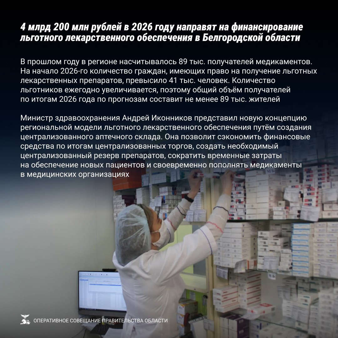 Исполняющий обязанности гендиректора «Белоблводоканала» Андрей Колесников представил планы по ремонту объектов предприятия Исполняющий обязанности гендиректора «Белоблводоканала» Андрей Колесников представил планы по ремонту объектов предприятия