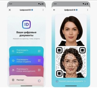 �������� ������� ��� ����, ��� ����������� ����� � ����� �����! ������ ������������ ���� ����������� ������ ����� ������� ����� � ������� ��������� ������, ������������ ����������� � QR-����, ������� ����������� �� ������...