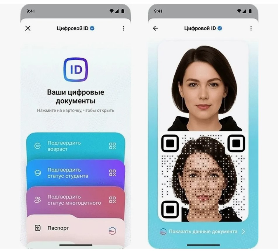 Отличные новости для всех, кто воспитывает троих и более детей! Теперь подтверждать ваши заслуженные льготы стало намного проще и быстрее благодаря новому, современному инструменту – QR-коду, который формируется на основе...