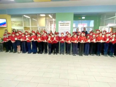 � �������������� ����� � ����������� ��������� ��������� ��������� ���������� ������������� �����������, ����������� ���������� � ���� �������������� ������-���������� ������-��������������� �������� "�������"