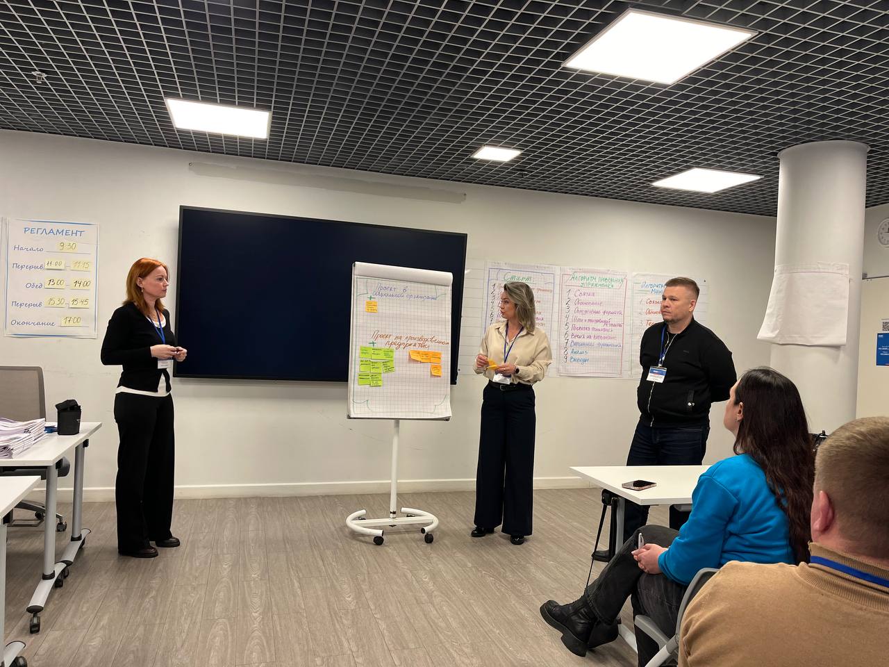 Тренеры Белгородского РЦК прошли обучение для работы с соцсферой Тренеры Белгородского РЦК прошли обучение для работы с соцсферой
