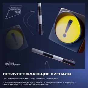 ��� �� ���������� � �������� �������������?