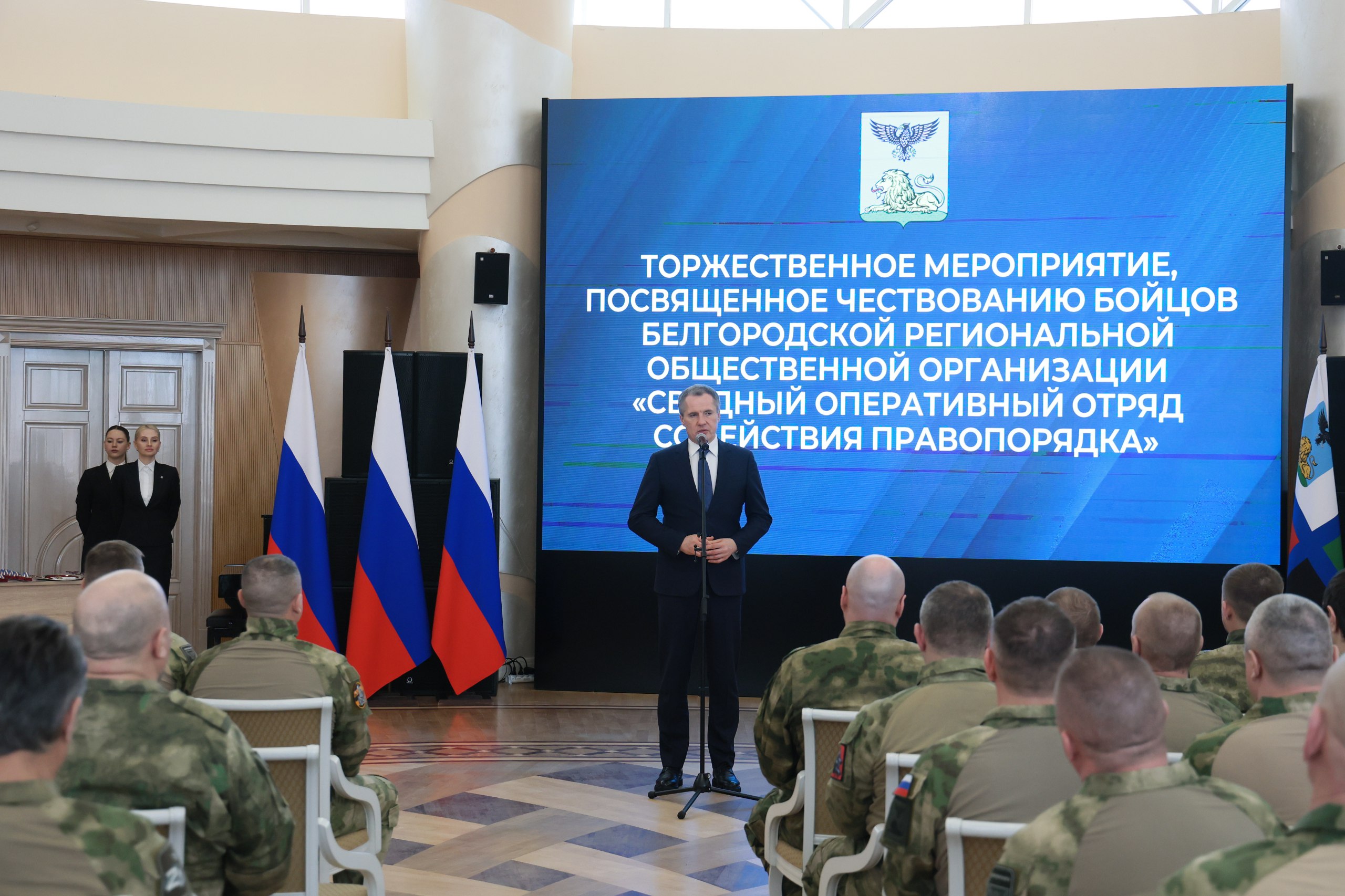 Николай Нестеров: Губернатор Белгородской области Вячеслав Владимирович Гладков вручил государственные и ведомственные награды бойцам самообороны, подчеркнув их важную роль в обеспечении стабильности и безопасности нашего...