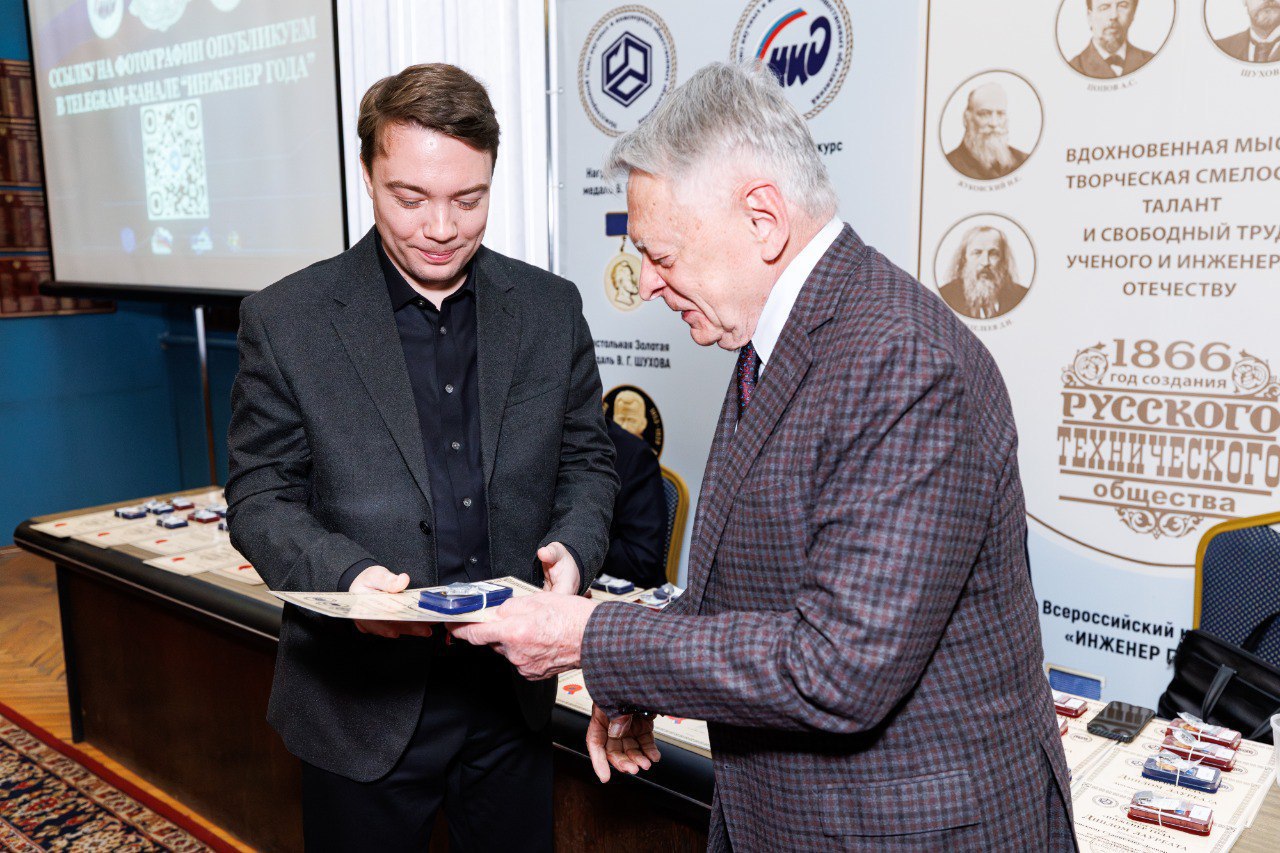 Сотрудник «Белгородэнерго» – лауреат XXVI Всероссийского конкурса «Инженер года – 2025»