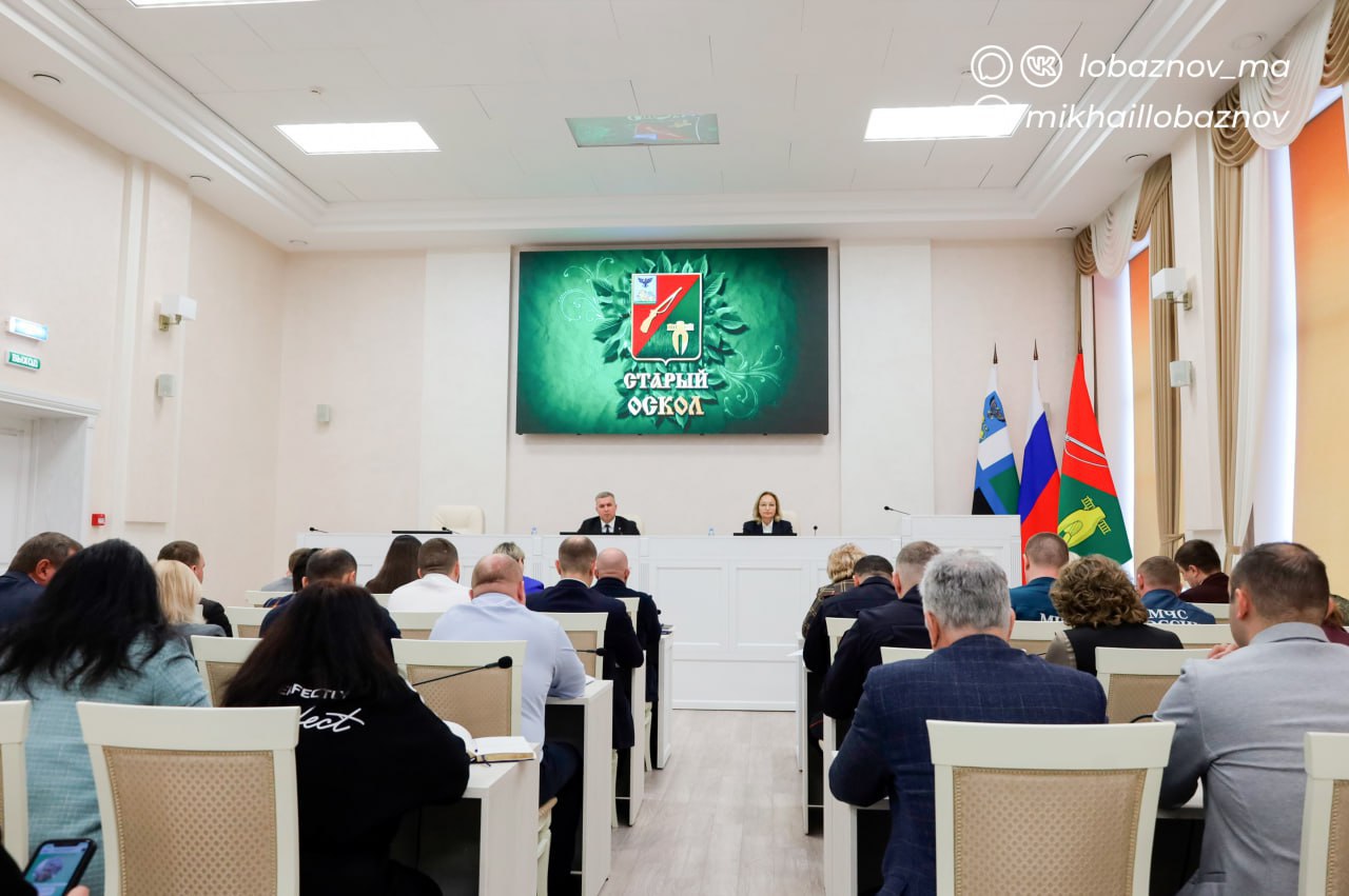 В администрации Старооскольского городского округа подвели итоги февраля В администрации Старооскольского городского округа подвели итоги февраля