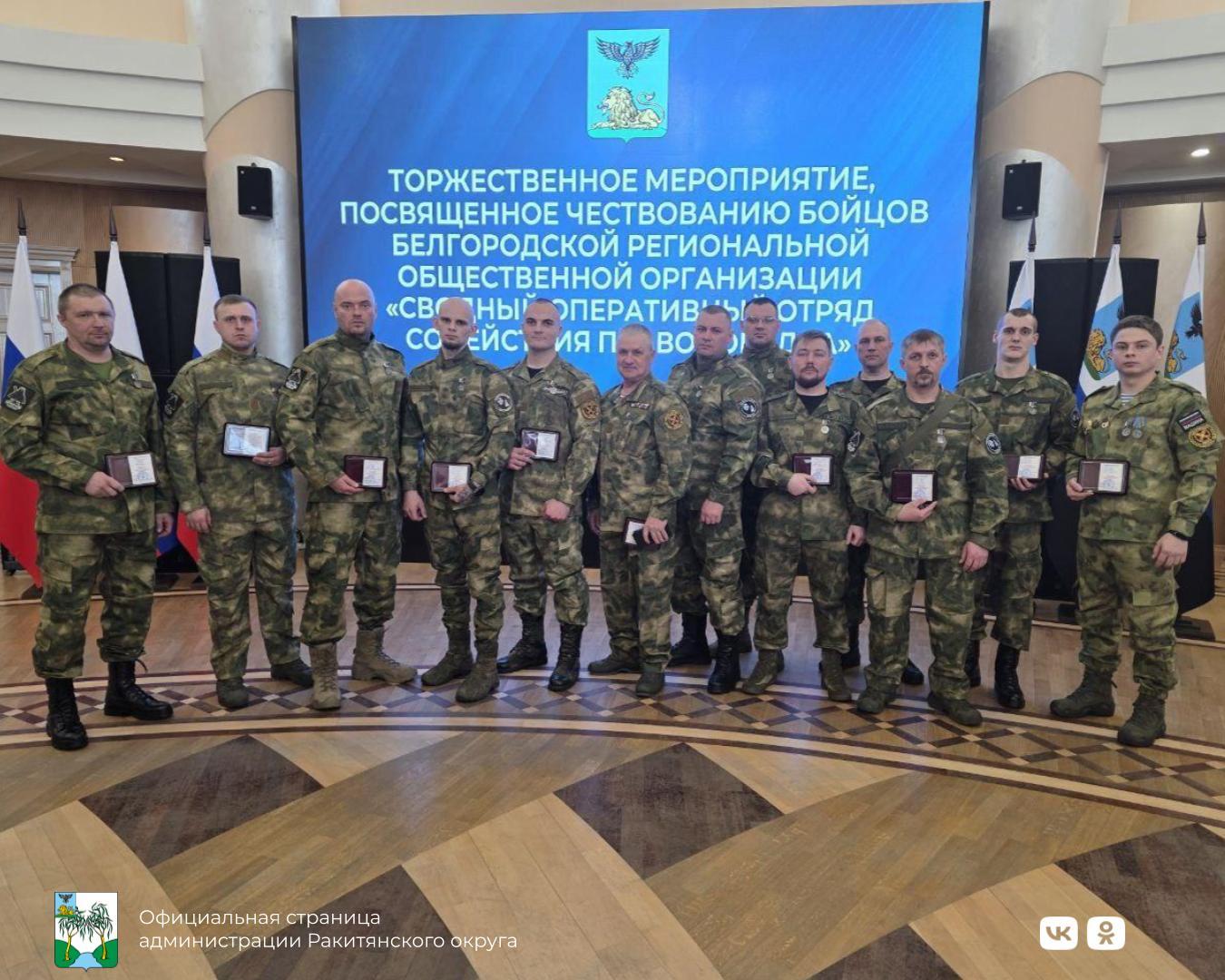 Благодарность за мужество: губернатор Вячеслав Гладков вручил медали «За доблесть в рядах Белгородской самообороны»