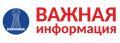 Из-за перебоев в электроснабжении произошла остановка насосной станции станции второго подъема в Белгороде