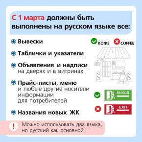 Важное изменение в законодательстве!