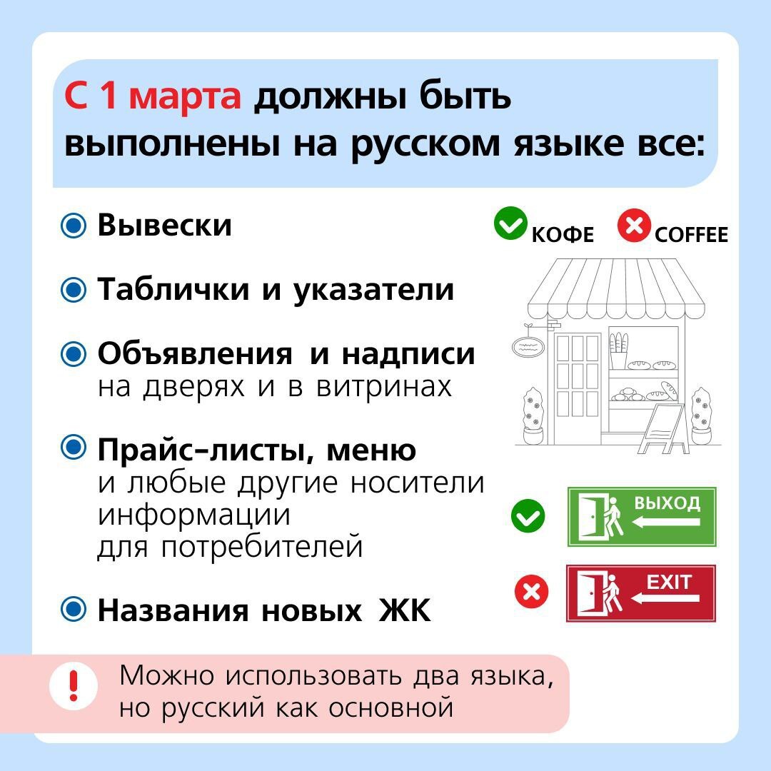 Важное изменение в законодательстве!