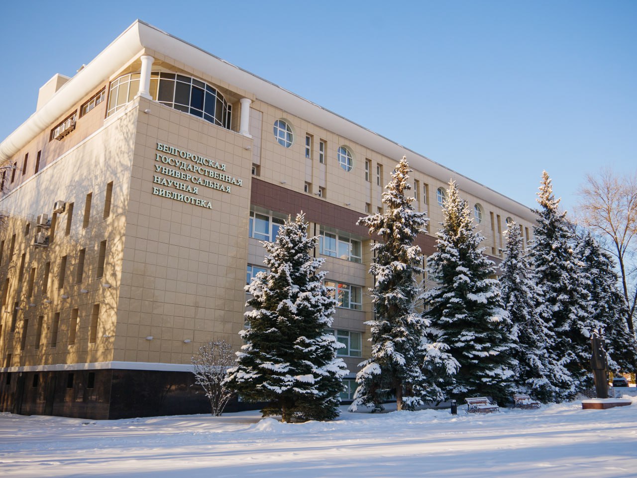 Круглосуточные пункты обогрева в учреждениях культуры Белгорода Круглосуточные пункты обогрева в учреждениях культуры Белгорода