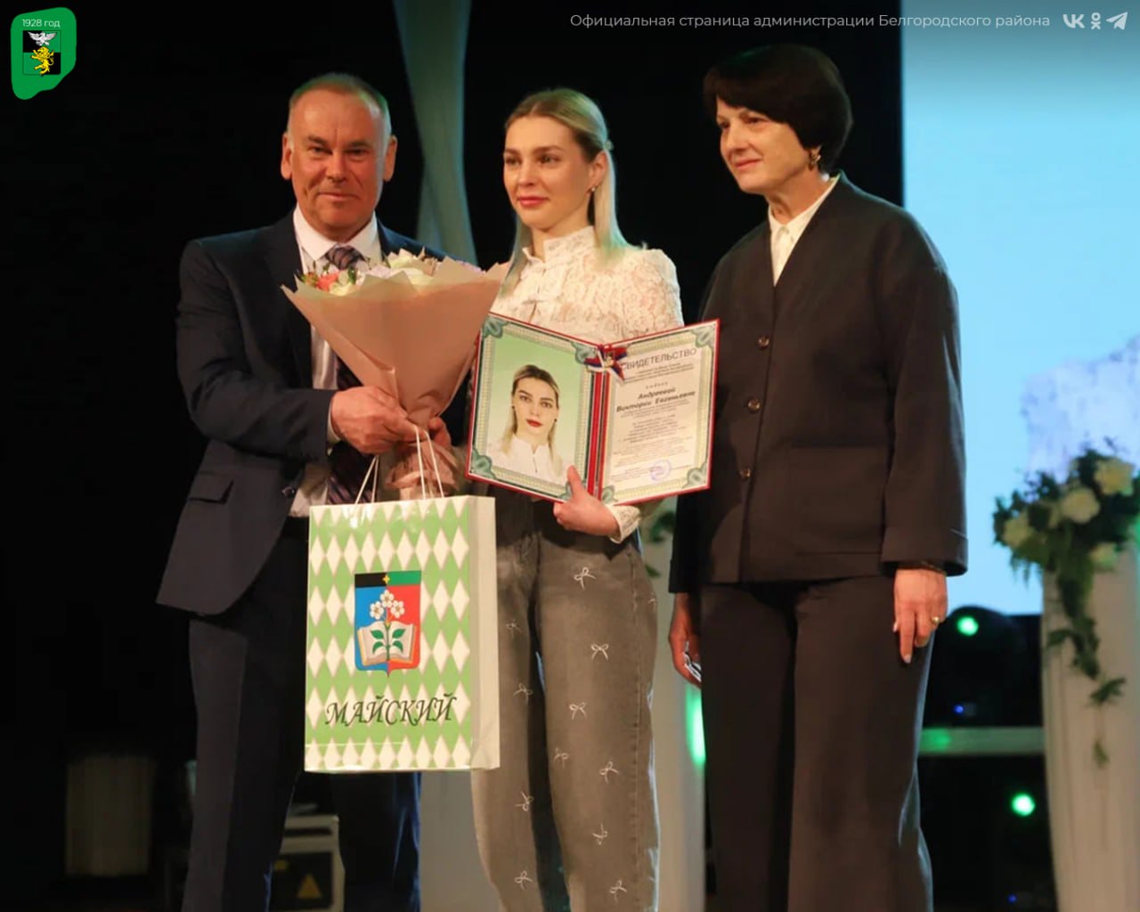 Жители Майского отметили 58-летие со дня основания посёлка Жители Майского отметили 58-летие со дня основания посёлка