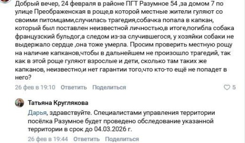 � �������� ������� ���������� ����� ������ ������ � �������