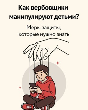 ��� ����������, ��� ������ ������� �������?