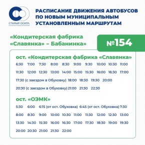 ��������� �������������!. �������� ���, ��� ������������ �������� ����������� �������� � 154 ��� ��������� � ����������