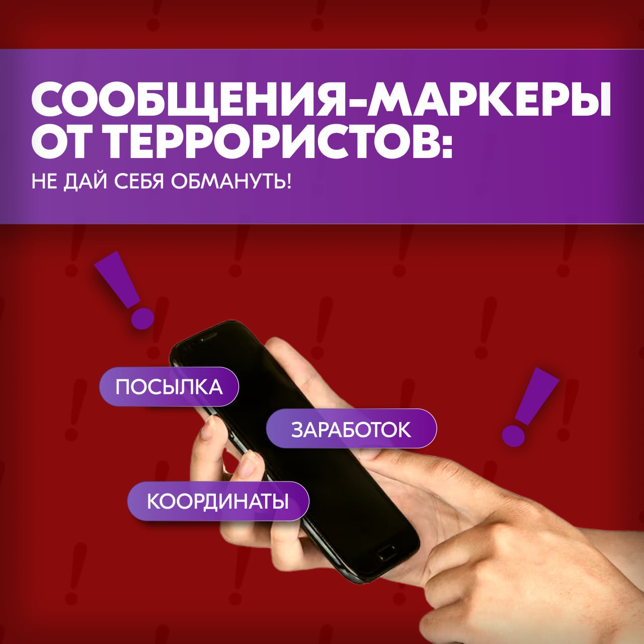 На твой телефон пришло новое сообщение