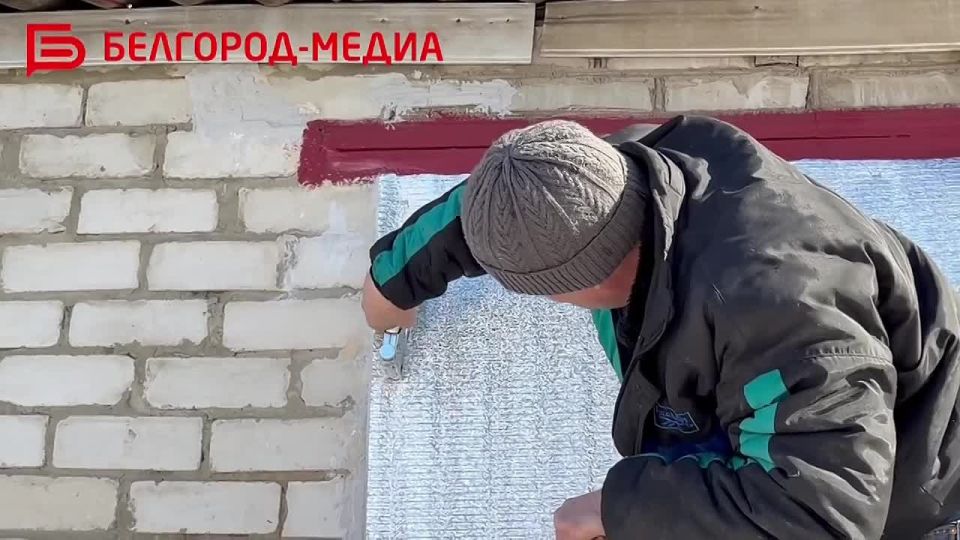 В домах белгородцев, пострадавших после ночного обстрела ВСУ, закрывают тепловой контур