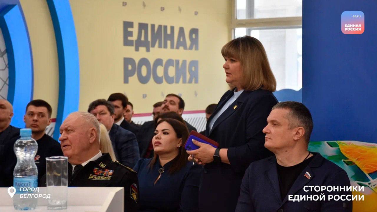 В Штабе общественной поддержки состоялось заседание Регионального Совета сторонников Белгородского регионального отделения Партии Единая Россия В Штабе общественной поддержки состоялось заседание Регионального Совета сторонников Белгородского регионального отделения Партии Единая Россия